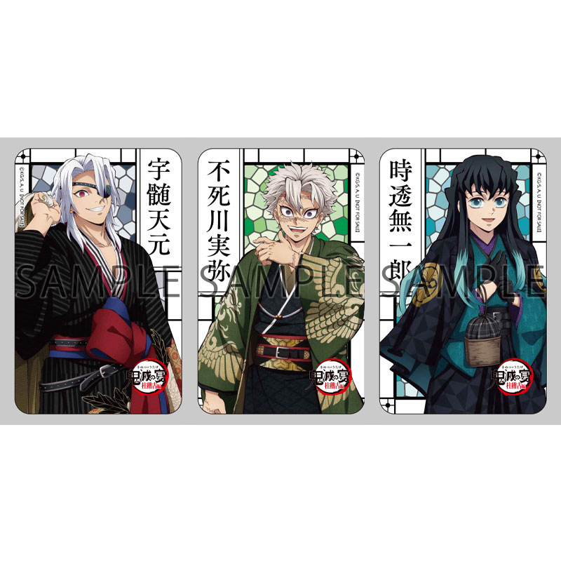 鬼滅の宴 -柱稽古編-