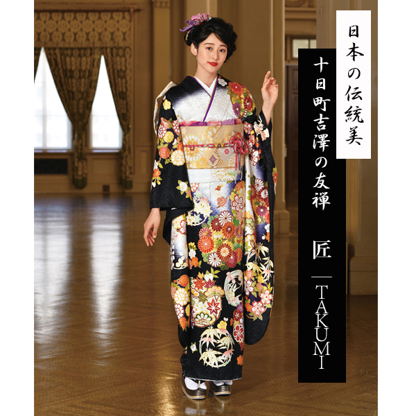 吉澤友禅 黒地 大光 振袖 フルセット 振袖レンタル｜最新作｜十日町・吉澤