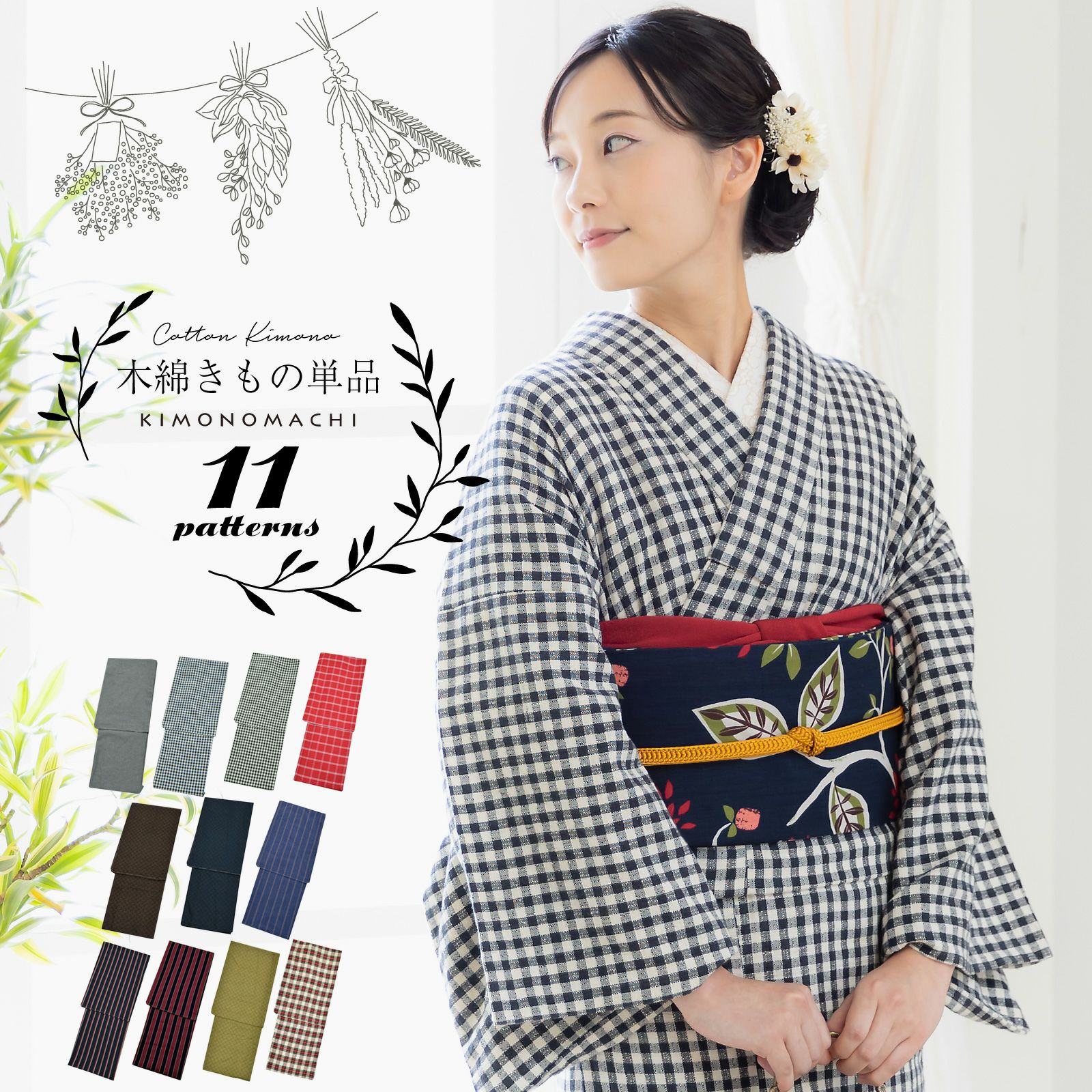 KANSAI 反物 着物 洗えるきもの 寛斎 KANSAI 反物 着物 洗えるきもの