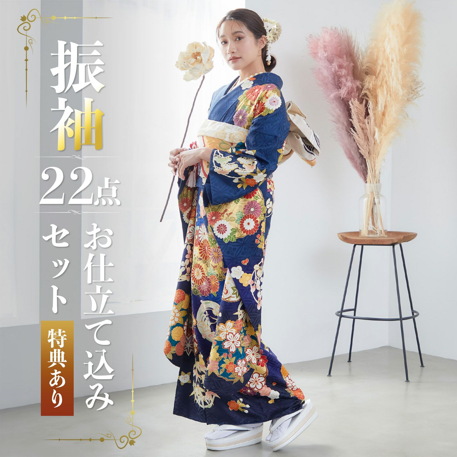 22141 【即購入OK】振袖総絞りブルー系呉服店誂えセット可能【即発送】