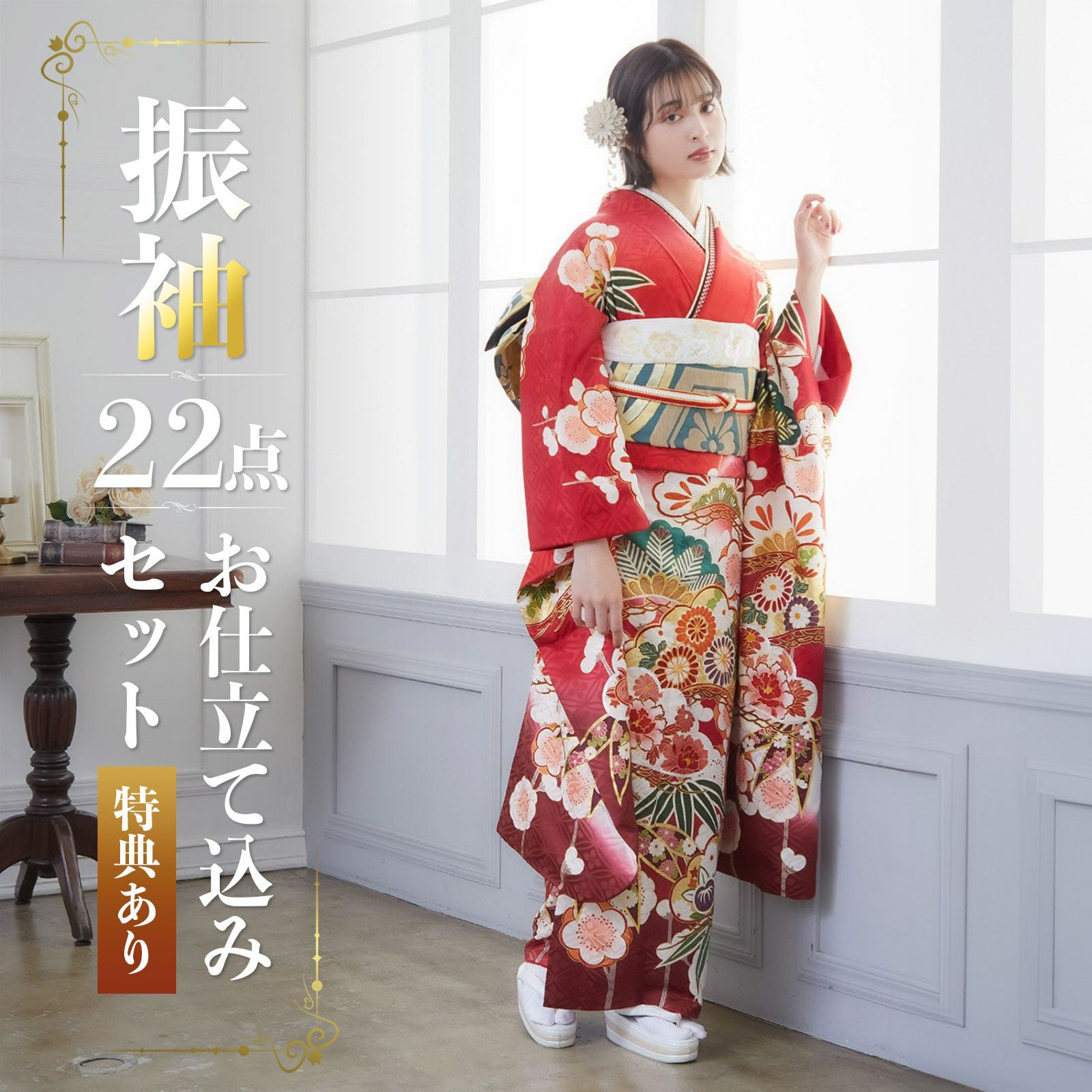 振袖 仮絵羽 京友禅 刺繍 金彩 紋意匠 牡丹 正絹 未仕立て品 八