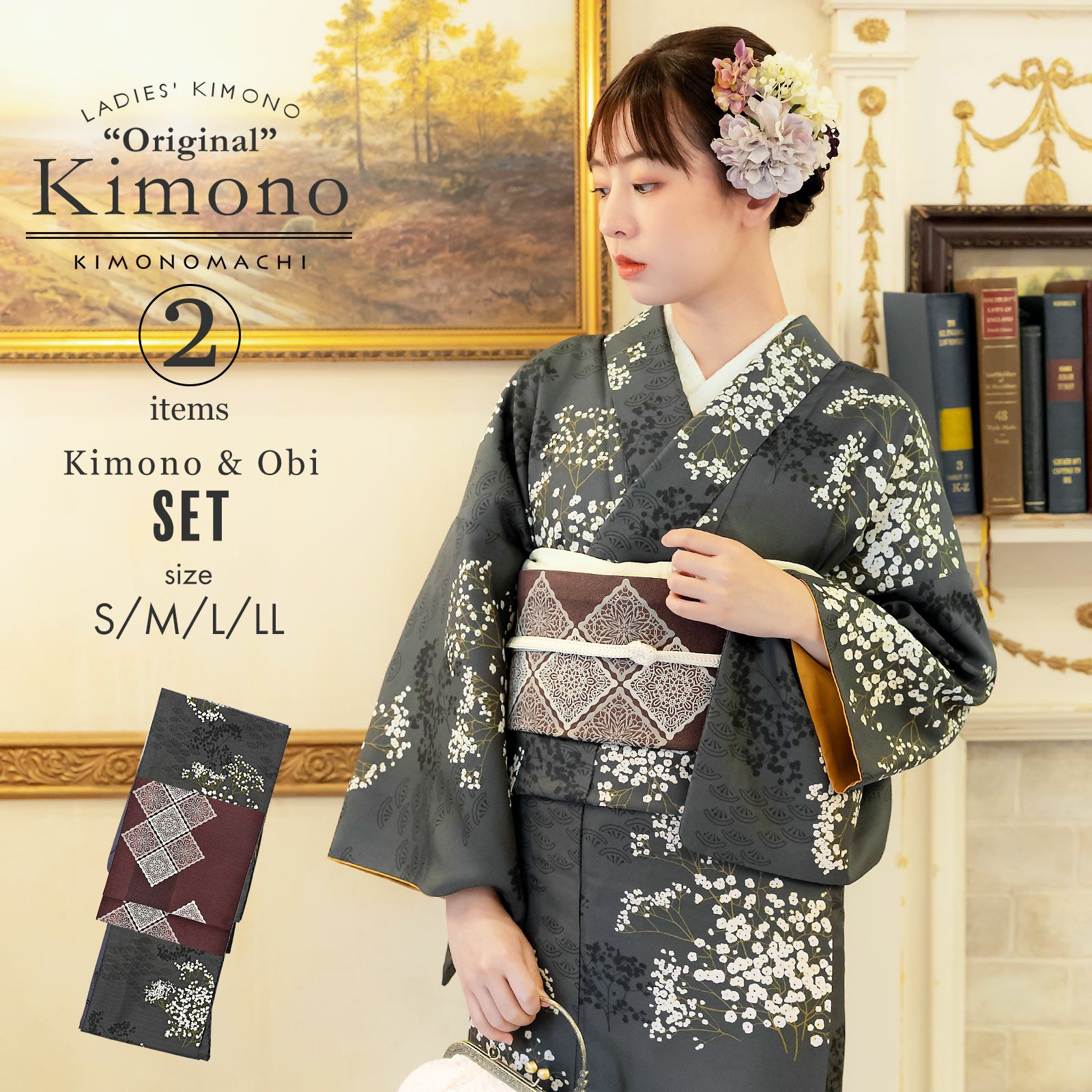 sy258 正絹 色紬 結城紬 4点フルセット 身丈157裄丈66 - メルカリ 未