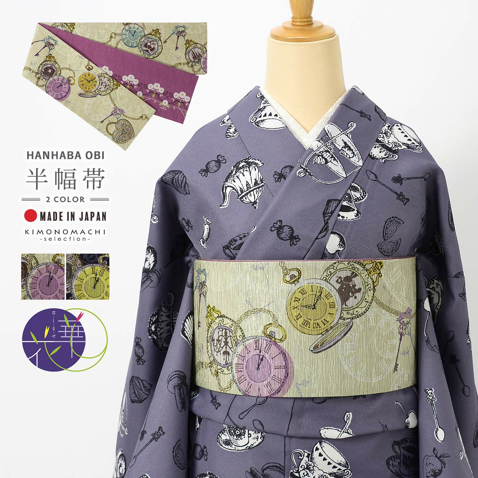 Prices down4】振袖 帯 「青色 雪輪に桜」 日本製 西陣織 証紙番号2293