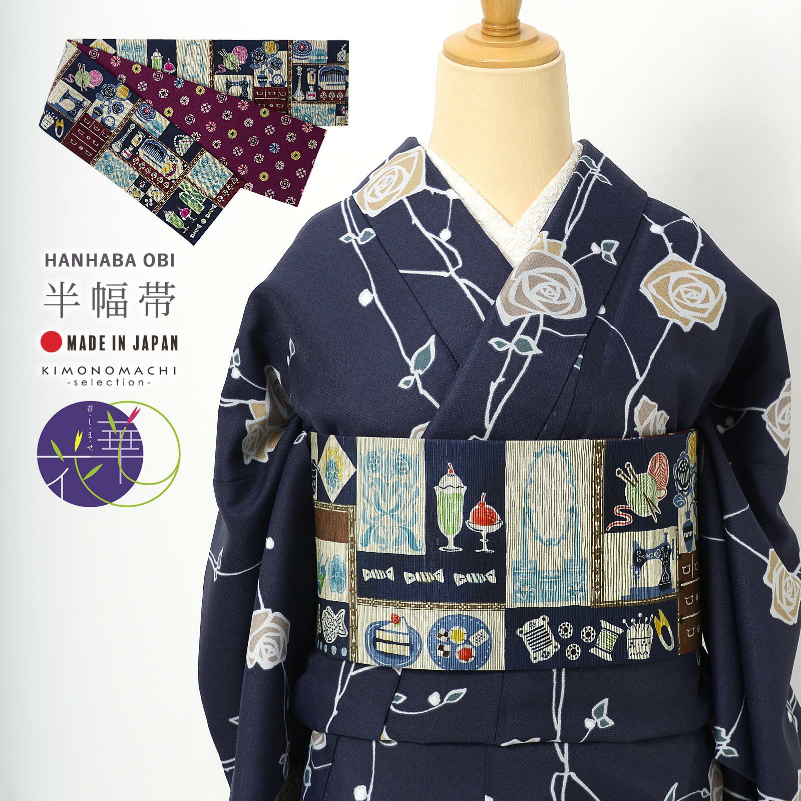 Prices down4】振袖 帯 「青色 雪輪に桜」 日本製 西陣織 証紙番号2293