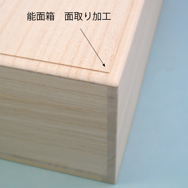 能面収納箱 桐材 紐付