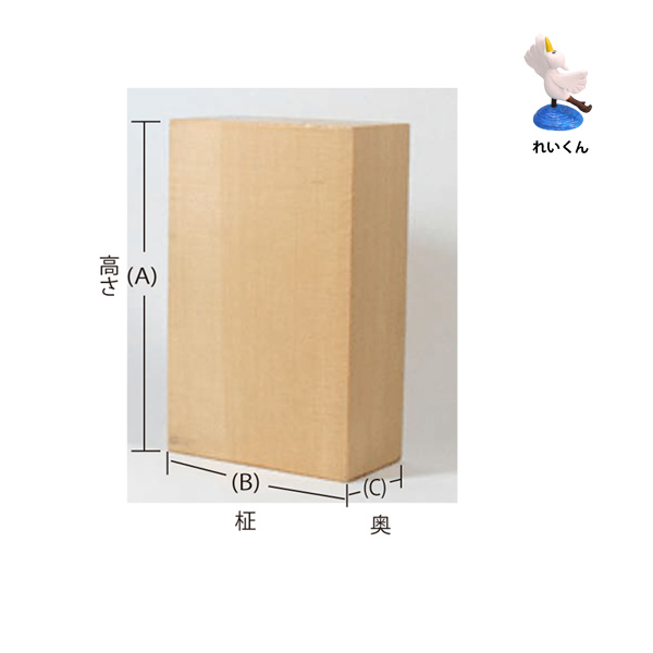 能面材1号 桧材 24×15×7.5cm 木曾桧材柾目材