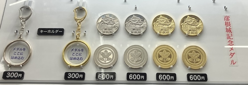 記念メダル【絶版】彦根城・ひこにゃん・彦根城築城400年記念 2007年