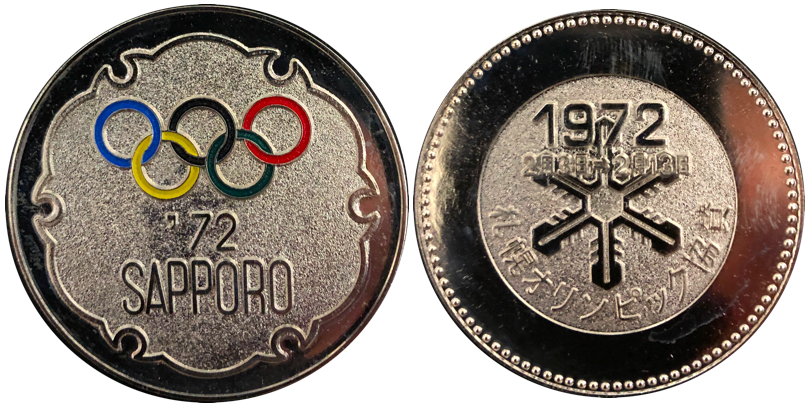 純銀札幌五輪メダル104g 純銀製】札幌五輪冬季大会記念メダル