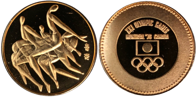 1976年モントリオールオリンピック記念メダル カナダ モントリオール