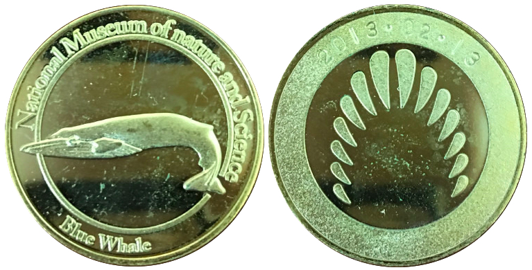 東京都【国立科学博物館】 記念メダル | 記念メダル図鑑