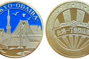 T*a様 スタジオパークななみちゃん記念メダル 東京都【NHKスタジオ