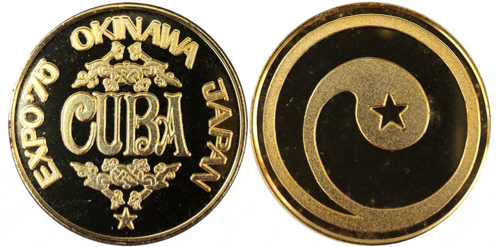 邪道【沖縄国際海洋博覧会 海洋博 EXPO'75】 記念メダル | 記念メダル図鑑