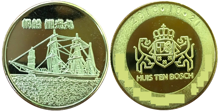 長崎県【ハウステンボス】 記念メダル | 記念メダル図鑑