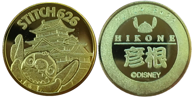 滋賀県【彦根城】 記念メダル | 記念メダル図鑑