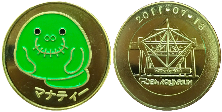 三重県【鳥羽水族館】 記念メダル | 記念メダル図鑑