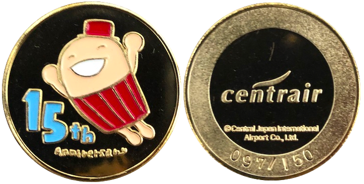 愛知県【中部国際空港セントレア】 記念メダル | 記念メダル図鑑