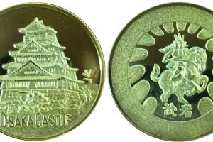 大阪府【イトーヨーカドーあべの店】 記念メダル | 記念メダル図鑑