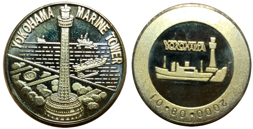 横浜マリンタワー☆クレイジーケンバンド☆記念メダル☆茶平工業