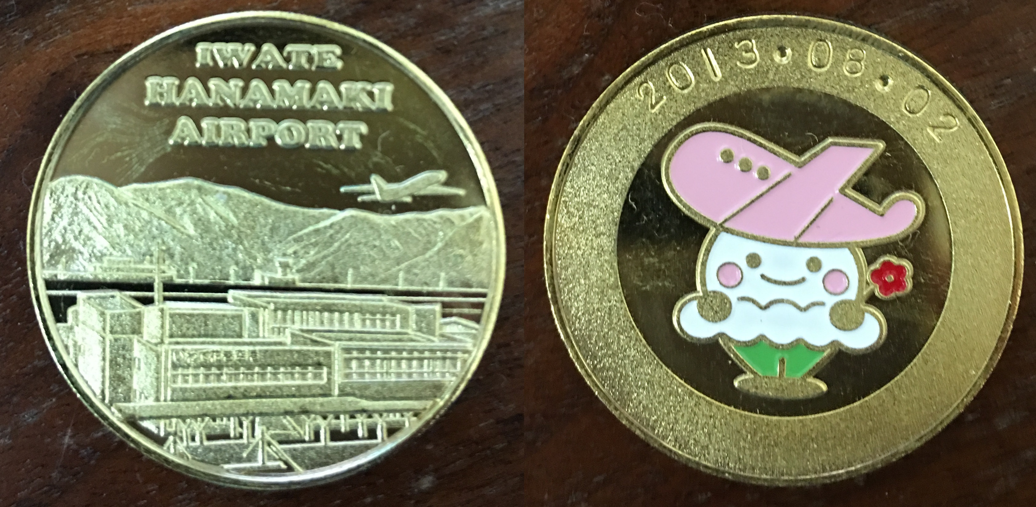 岩手県【いわて花巻空港】 記念メダル | 記念メダル図鑑