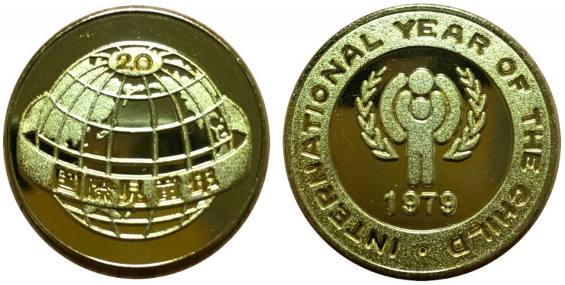国際児童年記念 1979年 記念メダル 国際児童年記念 1979年 記念メダル