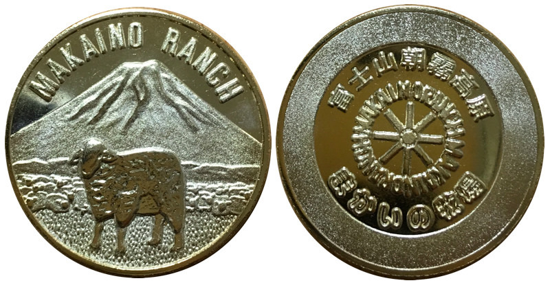 静岡県【まかいの牧場】 記念メダル | 記念メダル図鑑