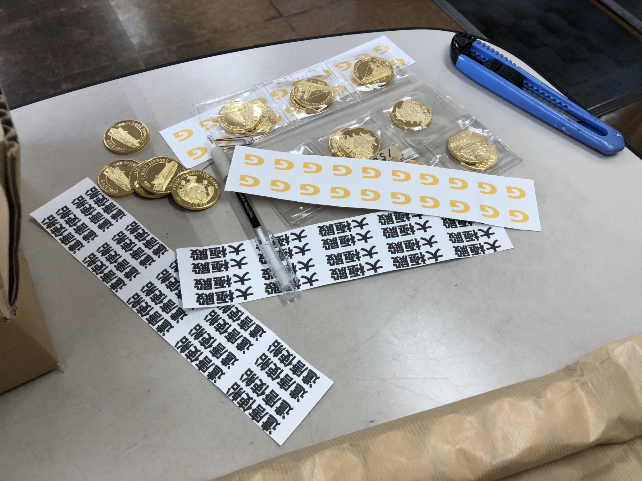 大阪府【茶平工業株式会社】 記念メダル | 記念メダル図鑑