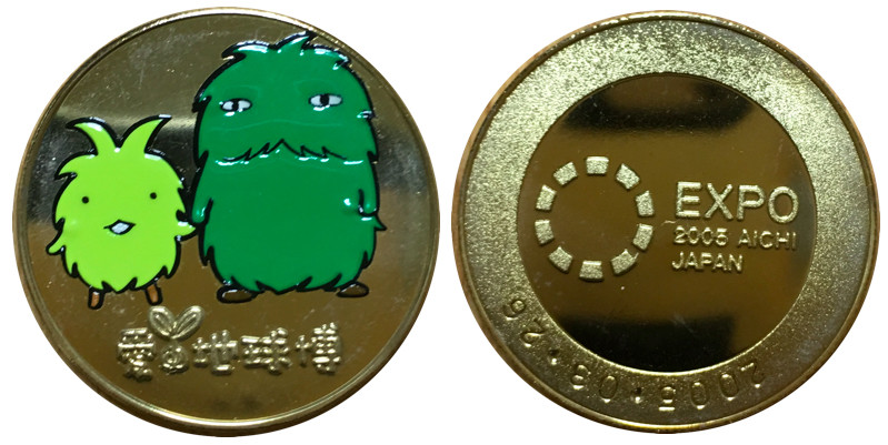 邪道【日本国際博覧会 愛知万博 愛・地球博'05】 記念メダル | 記念