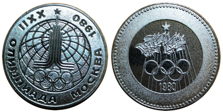 EXP'70記念硬貨3枚とモスクワオリンピック公式記念メダル EXP'70記念