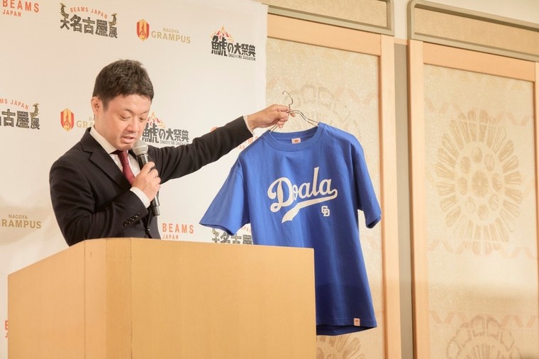 鯱の大祭典」「大名古屋展2024」合同記者発表会』和泉竜司選手とランゲ