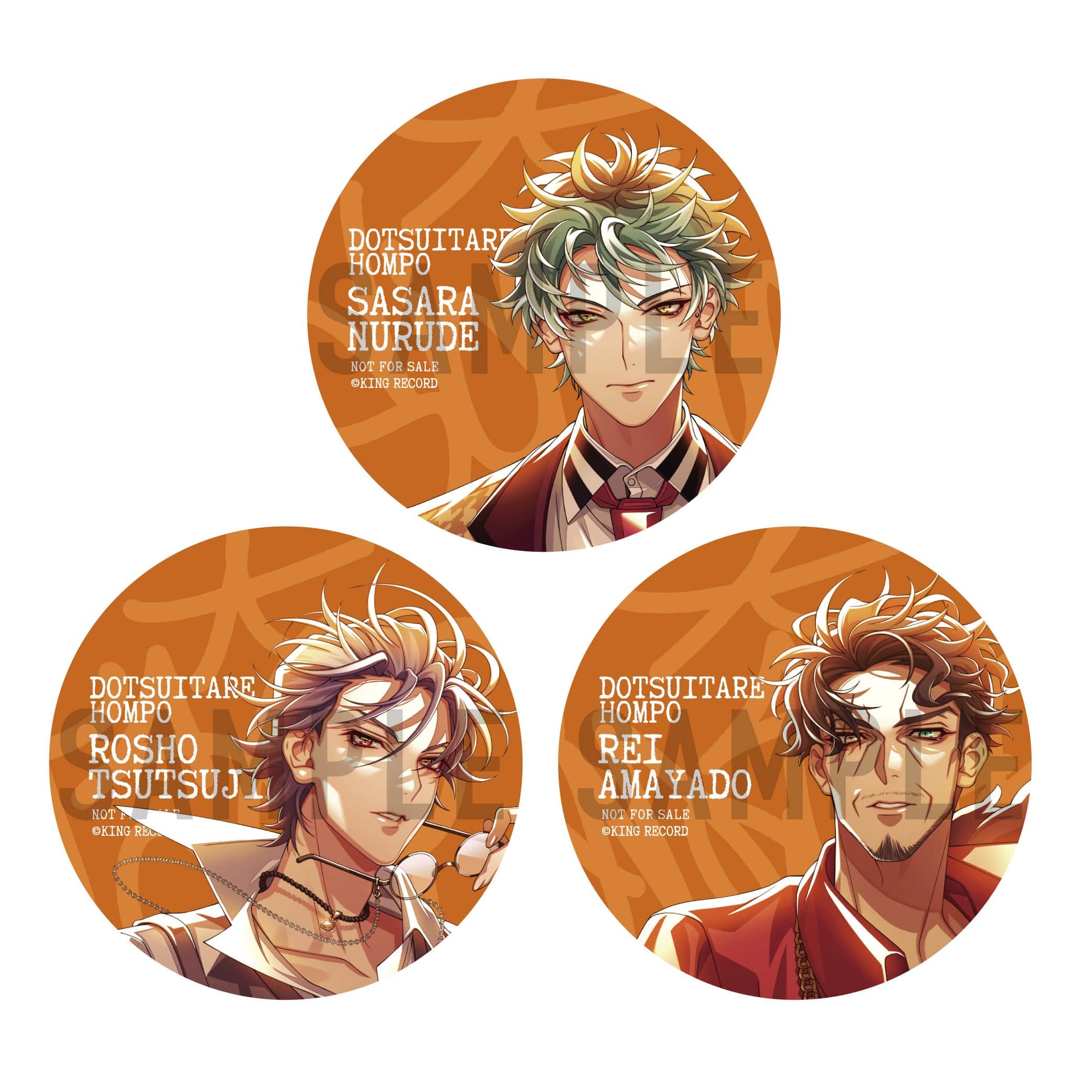 白膠木簓　缶バッジ　どついたれ本舗　ヒプマイ ヒプマイ どついたれ本舗 ファンミ 缶バッジ 白膠木簓 躑躅森盧笙 12点