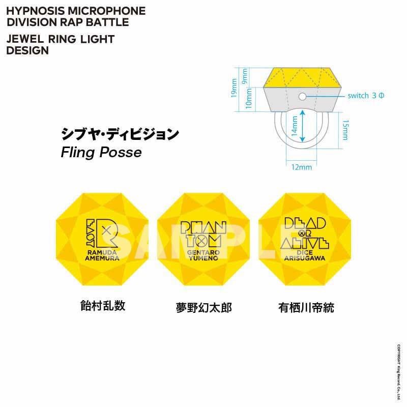 【最終値下げ】飴村乱数 リングライト まとめ売り 2026年最新】飴村 リングライトの人気アイテム - メルカリ