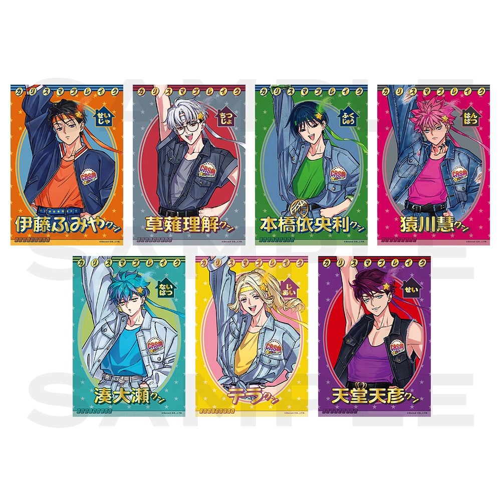 カリスマ グッズ まとめ売り カリスマ グッズまとめ売り