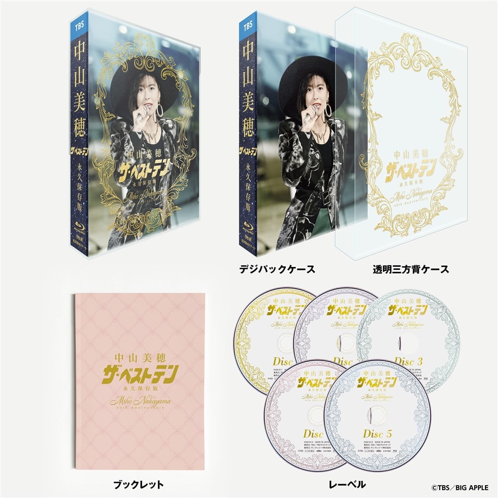 中山美穂 40周年記念コラボ Tシャツ & トート& 羽 & FCキーホルダー 中山美穂 40周年記念コラボ Tシャツ & トート& 羽 & FCキーホルダー