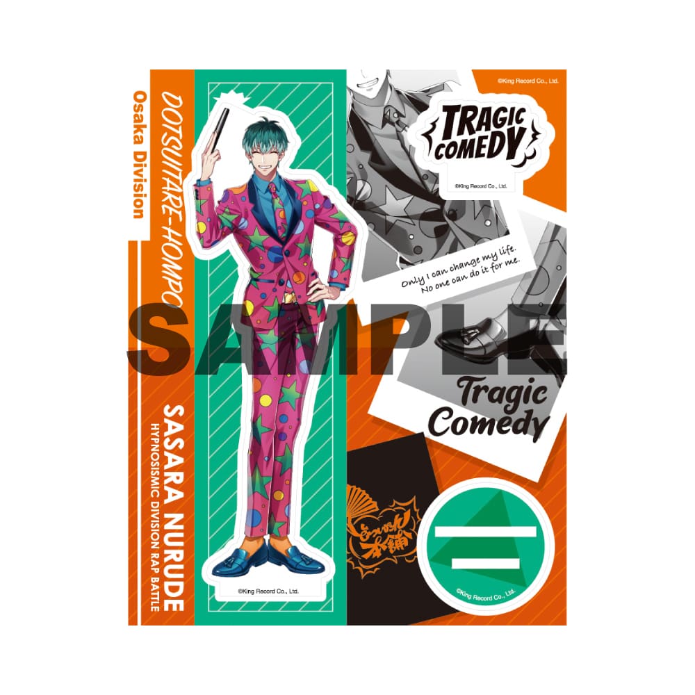 白膠木簓 ヒプノシスマイク - Division Rap Battle - 3DCG LIVE “HYPED