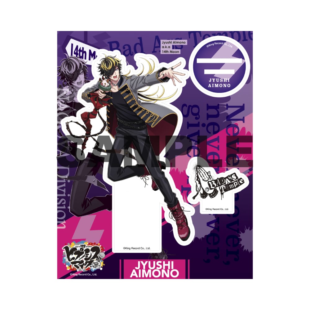 と*り様 ヒプノシスマイク 波羅夷空却 アクスタ まとめ ヒプノシス