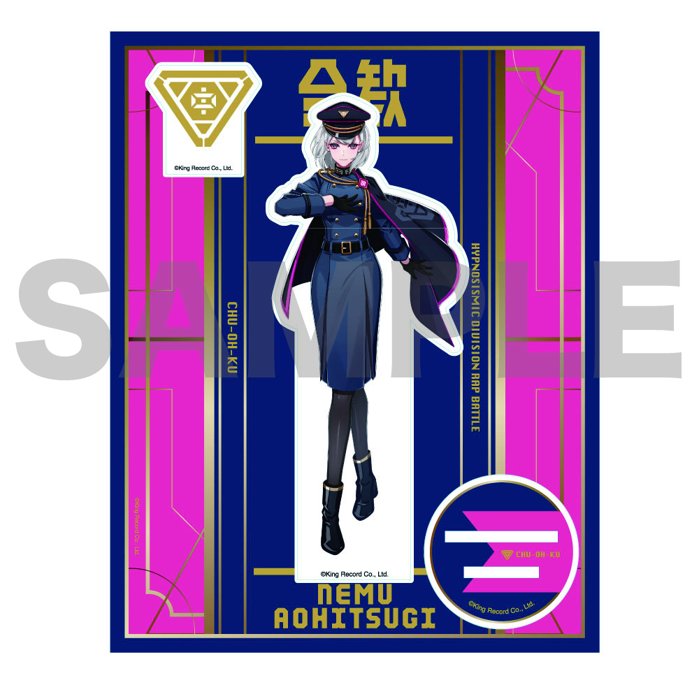 ヒプノシスマイク　碧棺合歓　アクスタ　中王区　ミニフォト　アクリルパネル Amazon.co.jp: ヒプノシスマイク 中王区 flava フレイヴァ 碧棺合歓