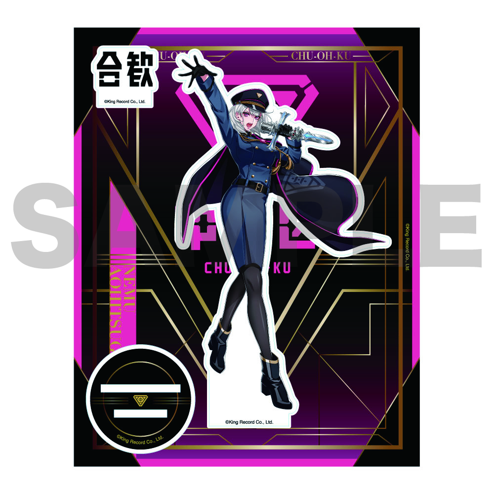 ヒプノシスマイク　碧棺合歓　アクスタ　中王区　ミニフォト　アクリルパネル Amazon.co.jp: ヒプノシスマイク 中王区 flava フレイヴァ 碧棺合歓