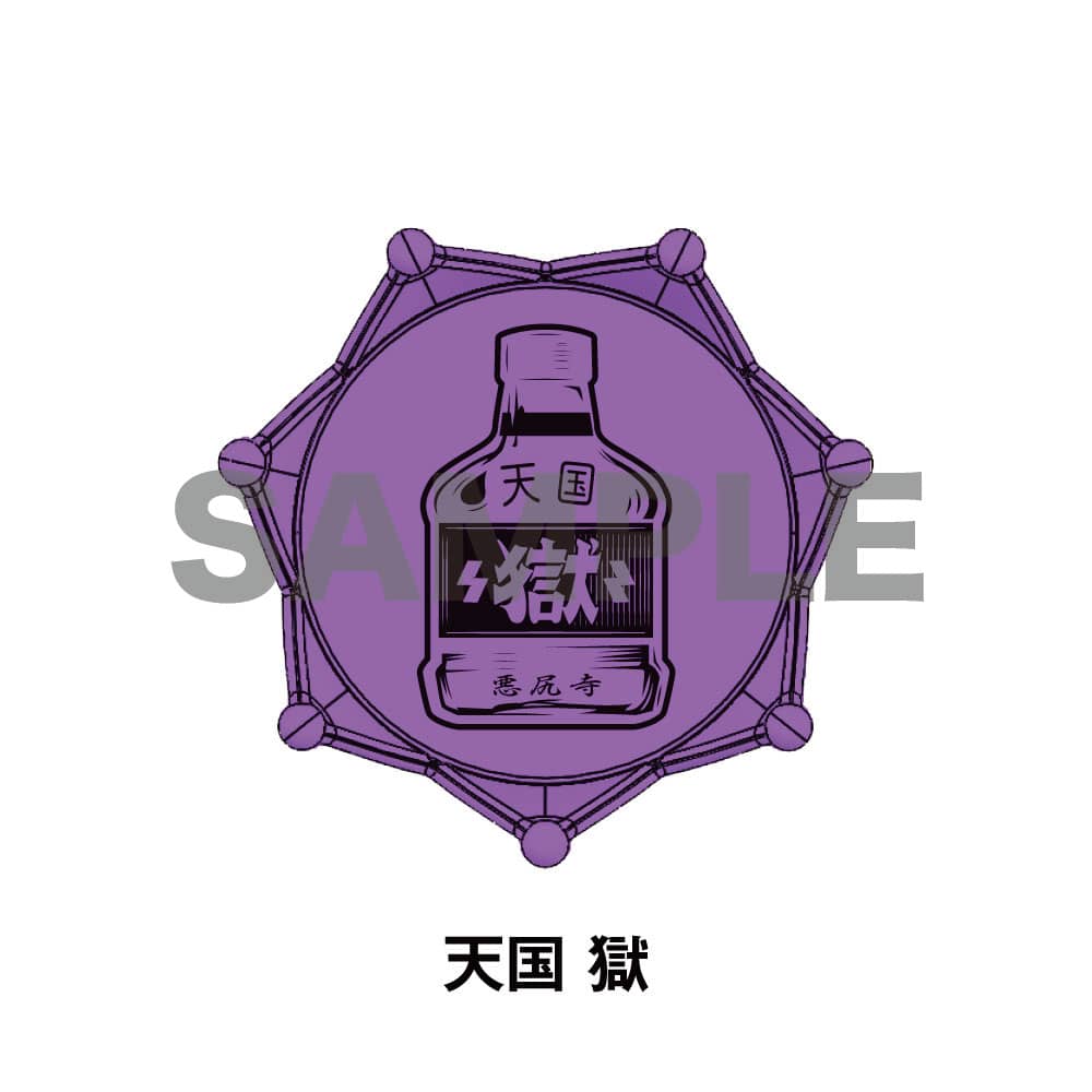 ヒプマイ リングライト ナゴヤディビジョン ヒプノシスマイク ジュエルリングライト ナゴヤ・ディビジョン／Bad