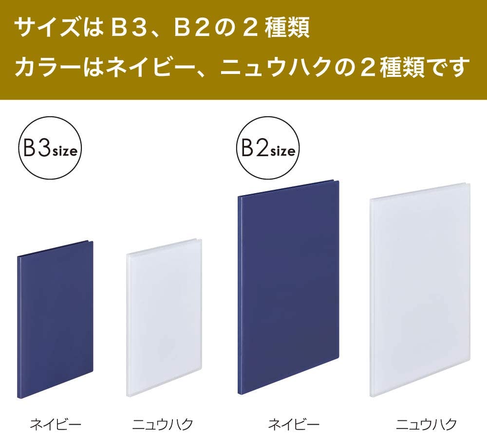 B'z 2003～2008 B2 店頭用ポスター ファイルセット 【公式通販】