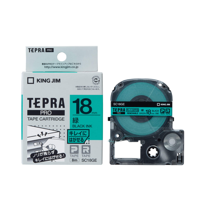 キングジム公式ストア 「テプラ」PROテープカートリッジ キレイに