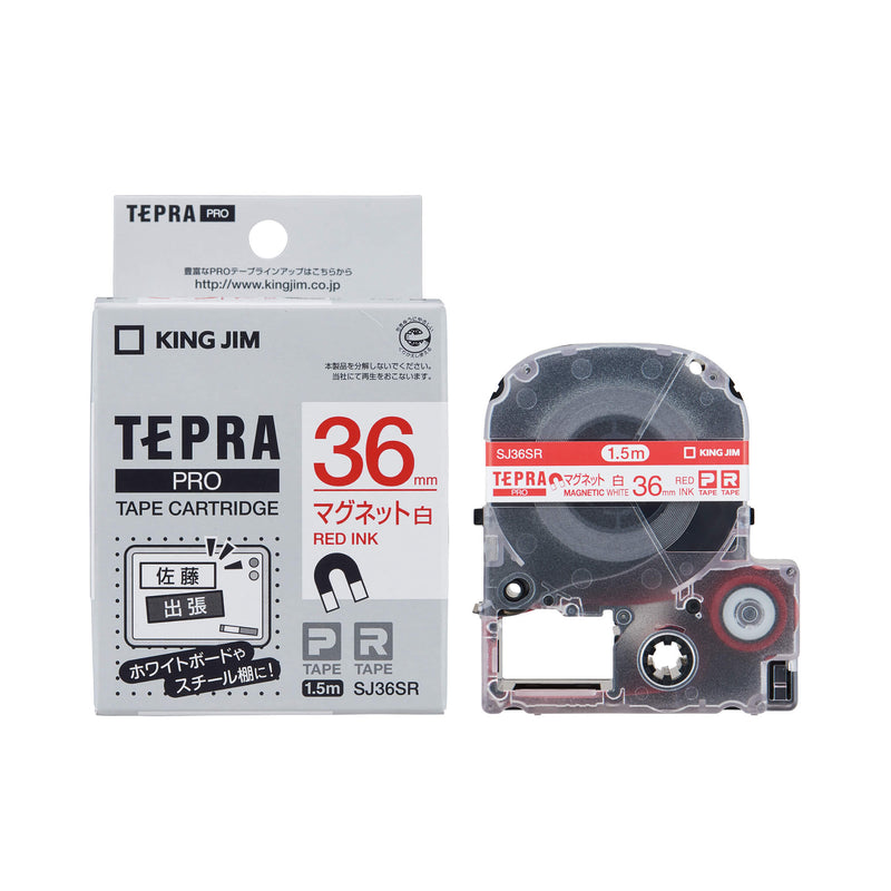 キングジム公式ストア 「テプラ」PROテープカートリッジ マグネット