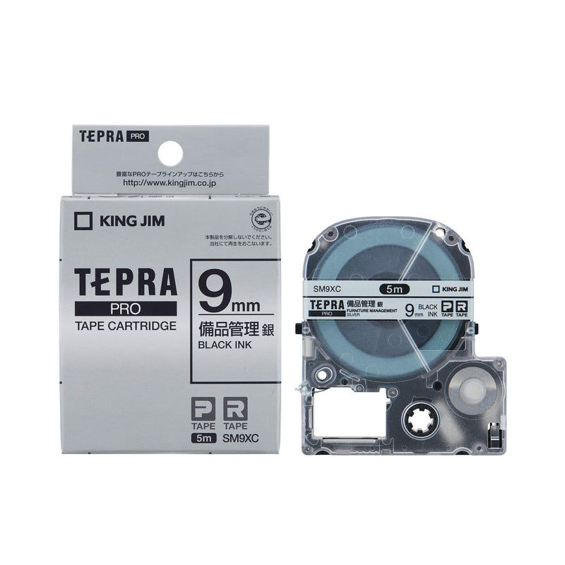 キングジム公式ストア 「テプラ」PROテープカートリッジ 備品管理