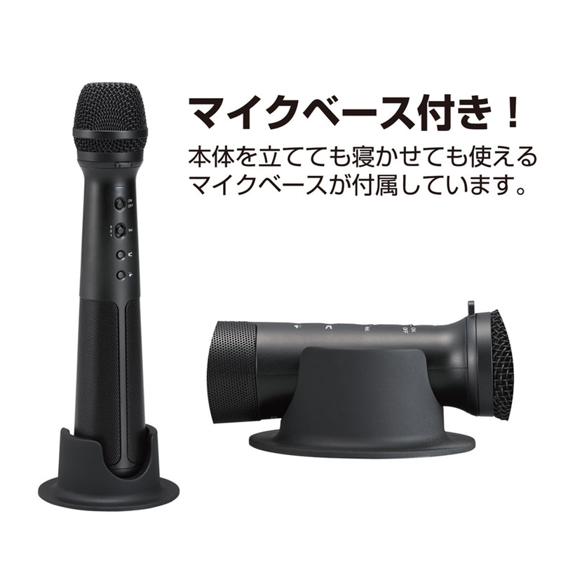 キングジム公式ストア スピーカー付きマイク SPMC10 SPMS1 SPMS2 SPMS3