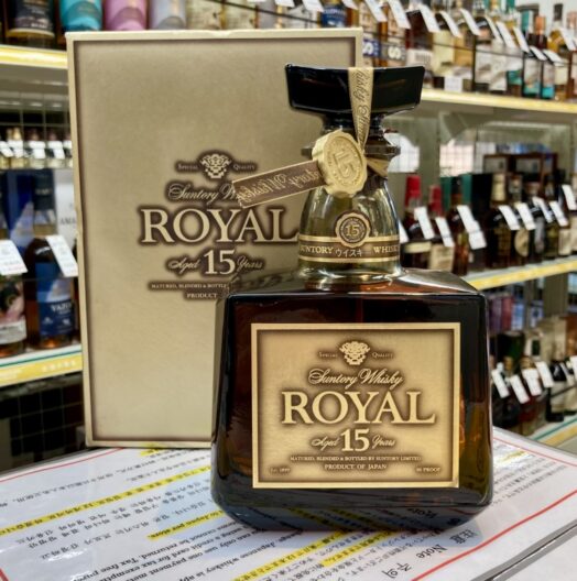 サントリーローヤル 15年 ゴールドラベル | お酒買取専門店キングラム
