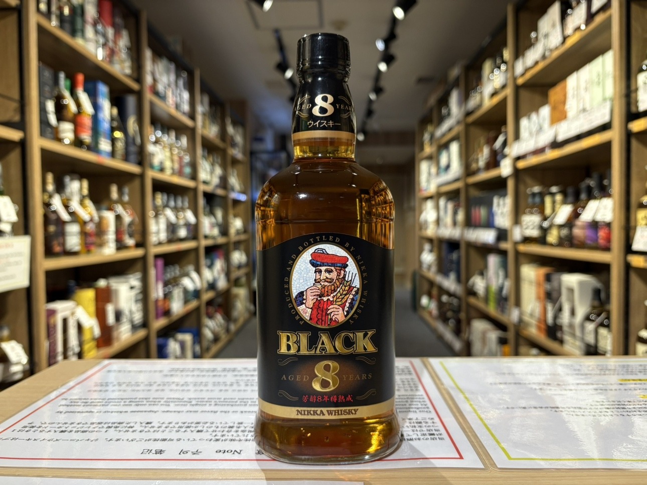 ブラックニッカ 8年 | お酒買取専門店キングラムリカー