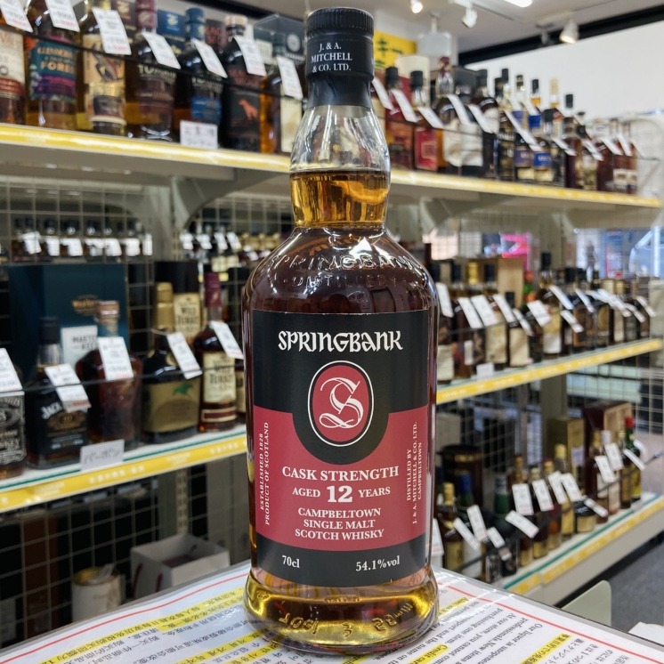 スプリングバンク 12年 カスクストレングス | お酒買取専門店