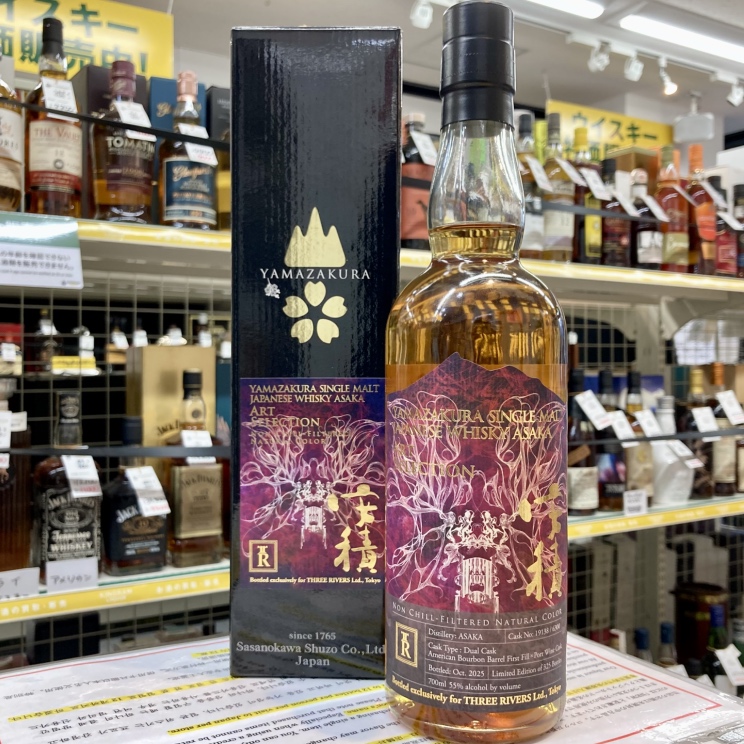 YAMAZAKURA 安積 シングルモルト “ART SELECTION” for Three Rivers