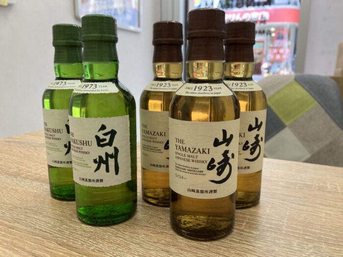 山崎白州ミニボトル 【公式通販】