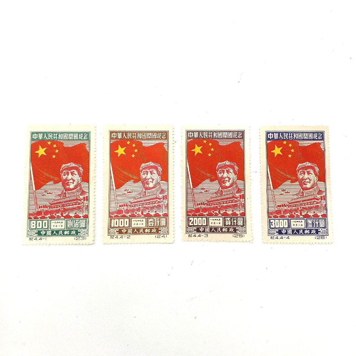 123】旧中国切手等貼りエンタイヤまとめ（14通） 123】旧中国切手等