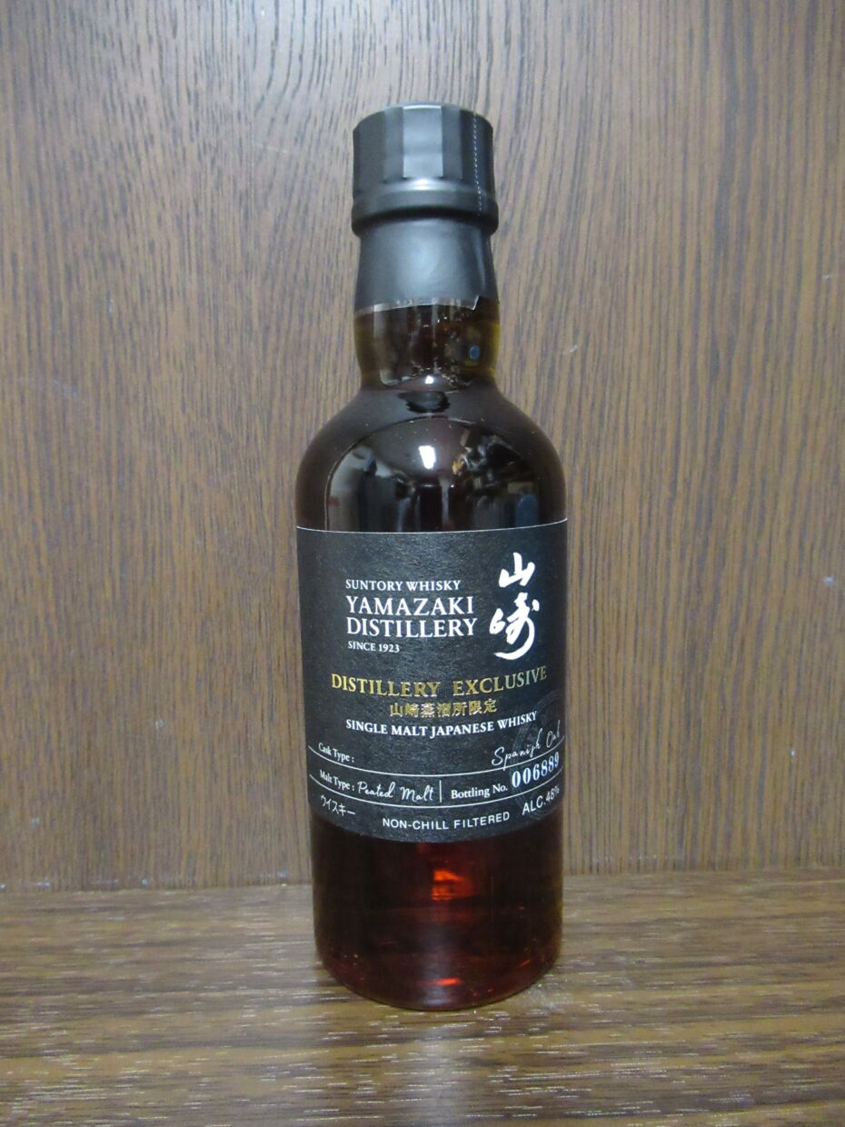 サントリー 山崎 蒸留所限定ジャパニーズウイスキーミニボトルの買取り